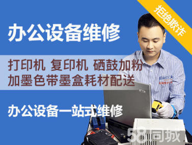 臺(tái)式電腦黑屏、不開(kāi)機(jī)、藍(lán)屏怎么辦？專業(yè)上門維修服務(wù)指南
